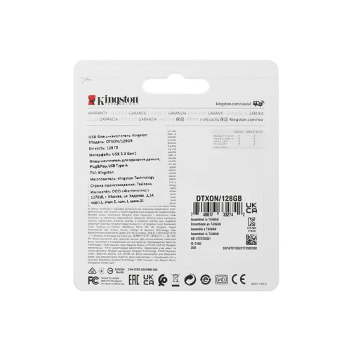 USB-накопитель Kingston DTXON/128GB 128GB