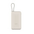 Портативный внешний аккумулятор Xiaomi 33W Power Bank 20000mAh (Integrated Cable) Tan GL